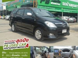 INNOVA 2.0 ปี2011ขายรถบ้านมือเดียวไม่มีชนผู้หญิงใช้มือเดียววิ่งน้อย 54000 โลเข้าศูนย์ตลอด รูปที่ 0